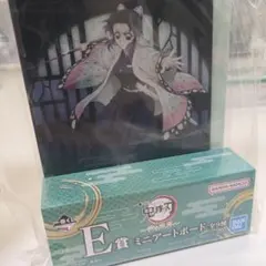 鬼滅の刃 胡蝶しのぶ