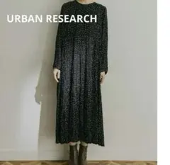 美品✨アーバンリサーチ ランダムプリーツティアードワンピース ドット　黒　フリー