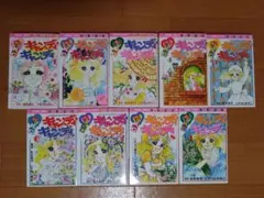 いがらしゆみこ　キャンディ♡キャンディ 全9巻　少女漫画　昭和レトロ　希少