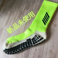 グリップソックス ネオンイエロー 1足