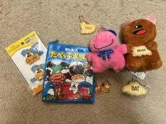 たべっ子どうぶつ ぬいぐるみとキーホルダーセット