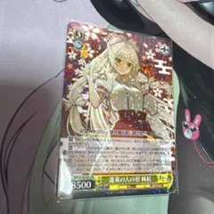 2026年最新】ヴァイスシュヴァルツの人気アイテム - メルカリ