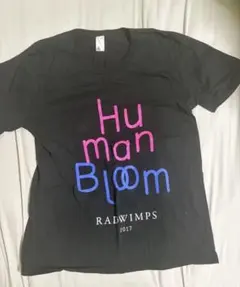 2026年最新】radwimps tの人気アイテム - メルカリ