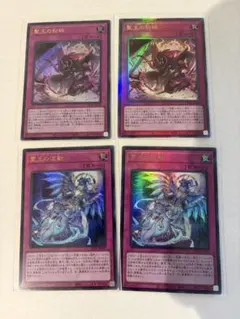 遊戯王】聖王の粉砕 霊王の波動 各2枚セット - メルカリ