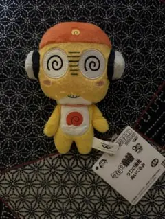 ケロロ軍曹　ぬいぐるみ　クルル曹長