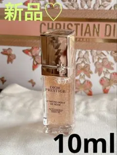 新品♡DIORプレステージ 最新版 マイクロユイルRセラム 導入美容液　10mL