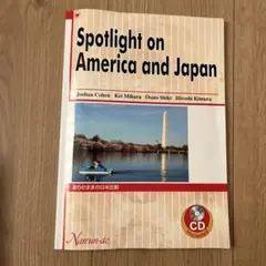 Spotlight on America and Japan CD付き