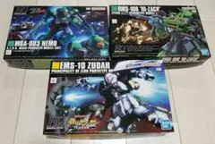 HG PMX-000 メッサーラ & PMX-002 ボリノーク・サマーン - メルカリ
