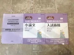 Item thumbnail for item fea34f81-4bce-43fc-a859-fe8cc44740dc