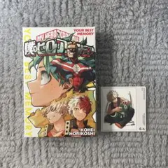 ヒロアカ ボードゲーム アニメイト特典付き