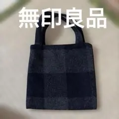無印良品　廃盤　チェック柄 ミニバッグ　グレー黒のサムネイル