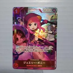 m*8様 ワンピース ジュエリー・ボニー (パラレルR)