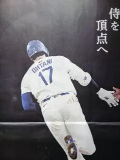 Item thumbnail for item d913c7bc-234f-46ca-8ca4-fbe45ce2b354