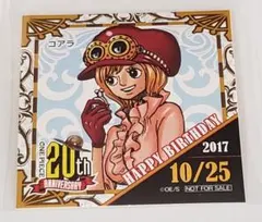 麦わらストア　限定　366日ステッカー　2016年9月24日　カリン様　ジャンタ 麦わらストア 限定 366日ステッカー 2016年9月24日 カリン様