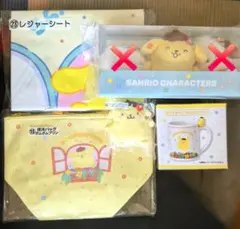 サンリオくじ 【ポムポムプリンセット】