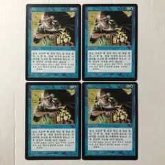 MTG 衝動 韓国語版 4枚 VIS版 衝動 韓国語 4枚セット MTG - メルカリ