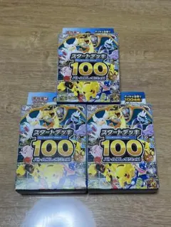 ポケモンカードゲーム MEGA スタートデッキ１００バトルコレクション　3個