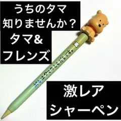 キャラクター付きシャープペンシル　しずくちゃん　車　レア　レトロ　みるみるちゃん キャラクター付きシャープペンシル しずくちゃん 車 レア レトロ