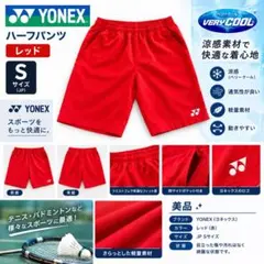 YONEX ヨネックス ハーフパンツ スポーツウェア