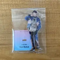 向井康二 SnowMan アクリルスタンド