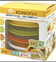 momo様 リクエスト 2点 まとめ商品 - メルカリ