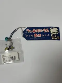 ご当地キティ 島根県限定 でぃあだにえる どじょうすくい キーホルダー
