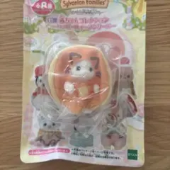シルバニアファミリー キラキラくじ ラテネコの赤ちゃん