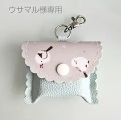 ★ウサマル様専用★GPSケース まあるい しまえなが ベージュ/合皮ミント