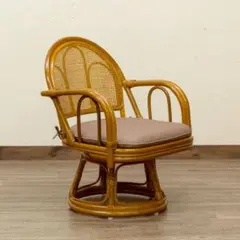 ラタン　回転座椅子　ミドルタイプ　ハニー