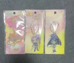 プリキュア SD キーホルダー 3個セット