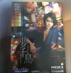 Item thumbnail for item 6459bf0e-7529-4511-803f-cada17f53390