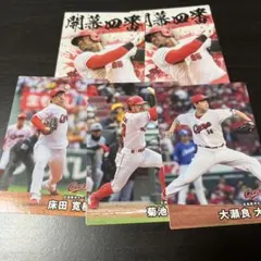 プロ野球チップス2025 第2弾　広島東洋カープまとめ売り
