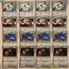 ポケカ　ヒトツキ　ニダンギル　ギルガルド　クレッフィ　ムニキスゼロ　まとめ売り