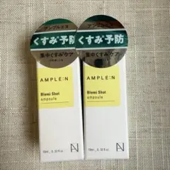 AMPLE:N アンプルエヌ　10mlのサムネイル