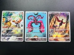 2026年最新】ガラル三鳥 urの人気アイテム - メルカリ
