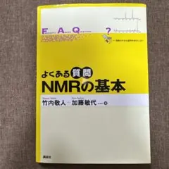 相場サイクルの基本 メリマンサイクル論 レイモンド・A・メリマン