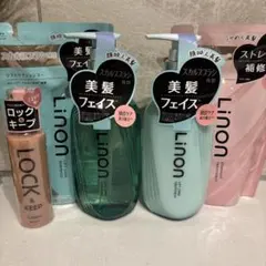 Linon リノン リフトケアシャンプー＆トリートメント5点セットのサムネイル