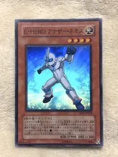 遊戯王　アナザーネオス　スーパー