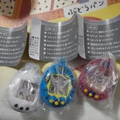 たまごっちシャカシャカチャームコレクション３点セット！