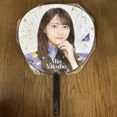 Item thumbnail for item d6ae241d-b1b4-42dc-9708-f86c32e309b4