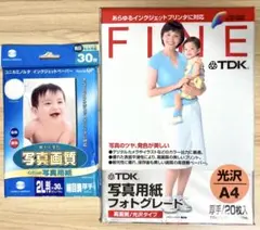インクジェットペーパー 写真用紙 2種セット