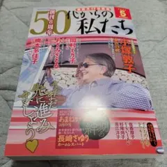 tomotomo様 リクエスト 2点 まとめ商品