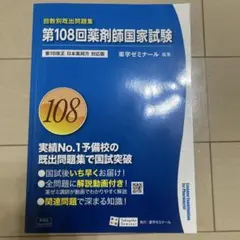 2026年最新】回数別既出問題集の人気アイテム - メルカリ