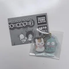 ニャンコ先生 アクリルキーホルダー