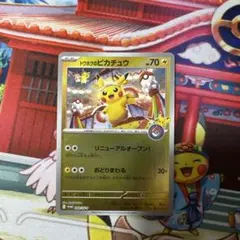フランス語版 チャンピオンズフェスティバル2017プロモ - メルカリ