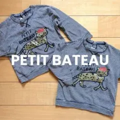 PETIT BATEAU 長袖トップス2枚セット 18m/81cm