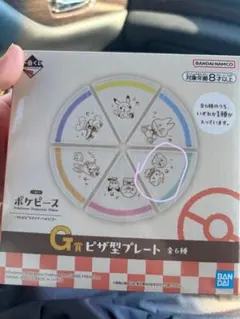 ポケピース 一番くじ ニャスパー、モクロー