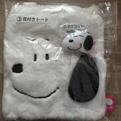 2025年最新】サンリオ当たりくじスヌーピーの人気アイテム - メルカリ