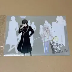 加賀美ハヤト リゼ・ヘルエスタ ポストカード UN-DIMENSION - メルカリ