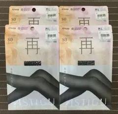 アツギ アスティーグ　再　80デニール タイツ 黒　ブラック　M～L 4個セット